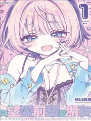 七大罪漫画档案条目《圣战残页》封面占位图
