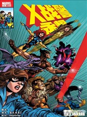 七大罪漫画档案条目《能力代价表》封面占位图