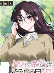 七大罪漫画档案条目《决战排期》封面占位图